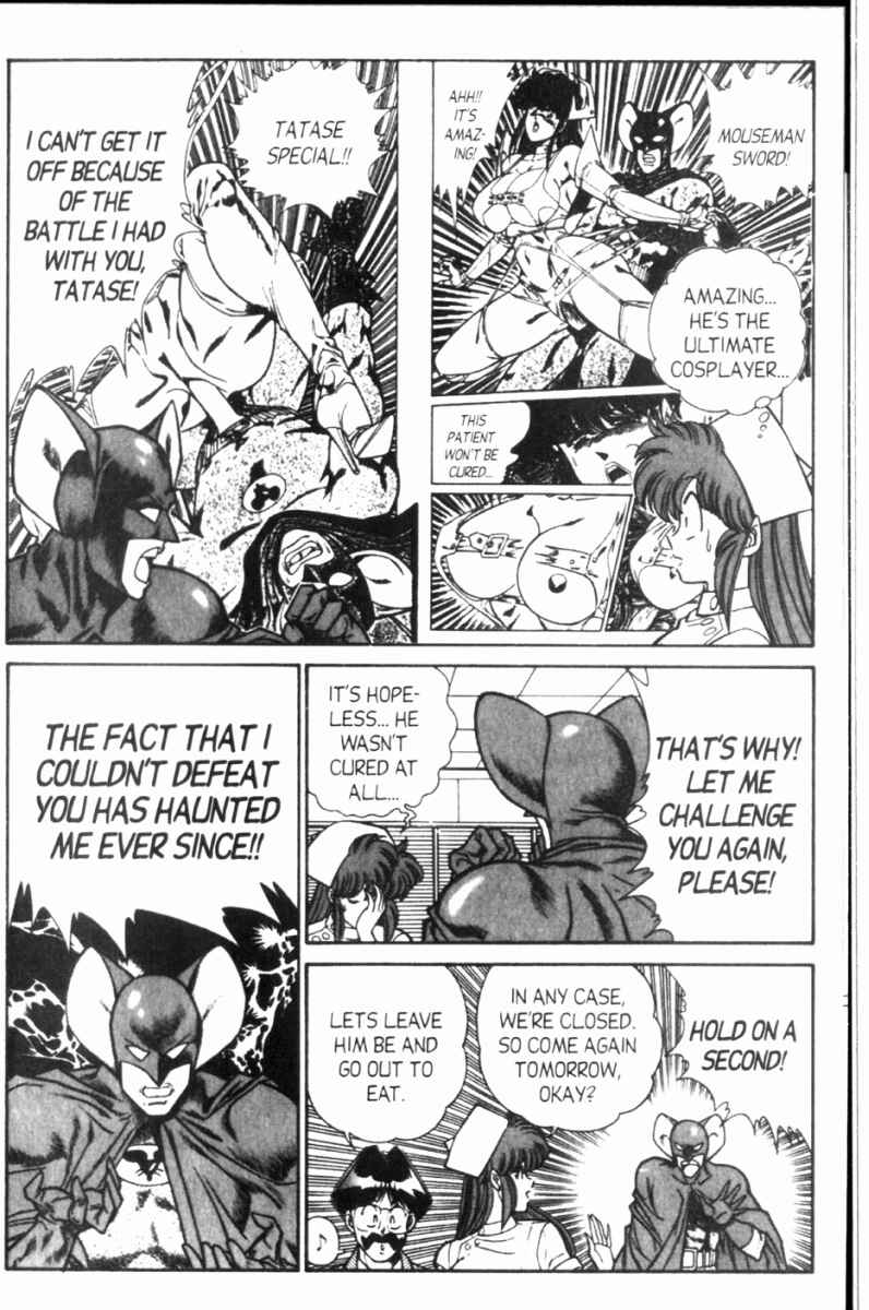 Page 5 Chapter 115 Ogenki Clinic