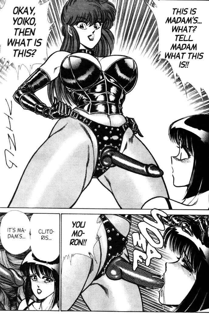 Page 10 Chapter 75 Ogenki Clinic