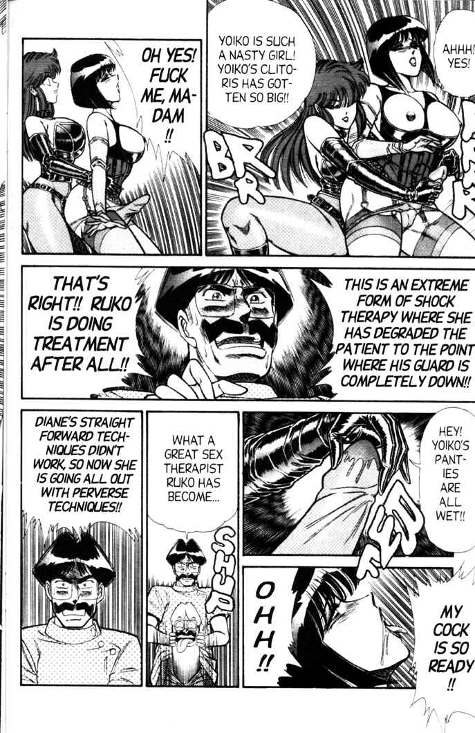 Page 13 Chapter 75 Ogenki Clinic