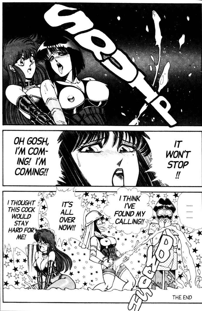 Page 14 Chapter 75 Ogenki Clinic