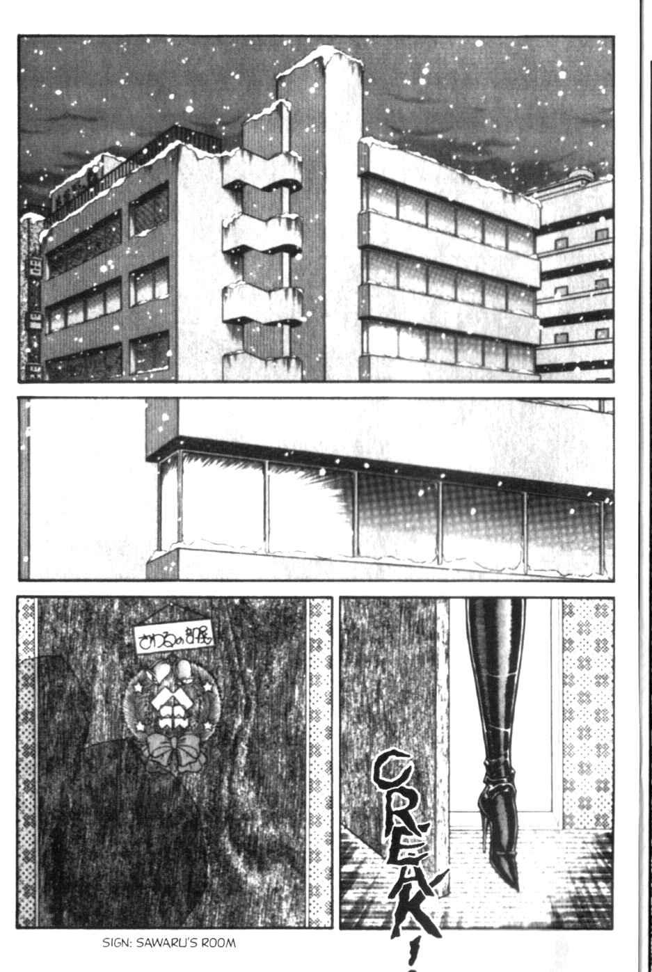 Page 3 Chapter 124 Ogenki Clinic