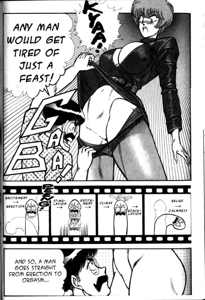 Page 7 Chapter 60 Ogenki Clinic