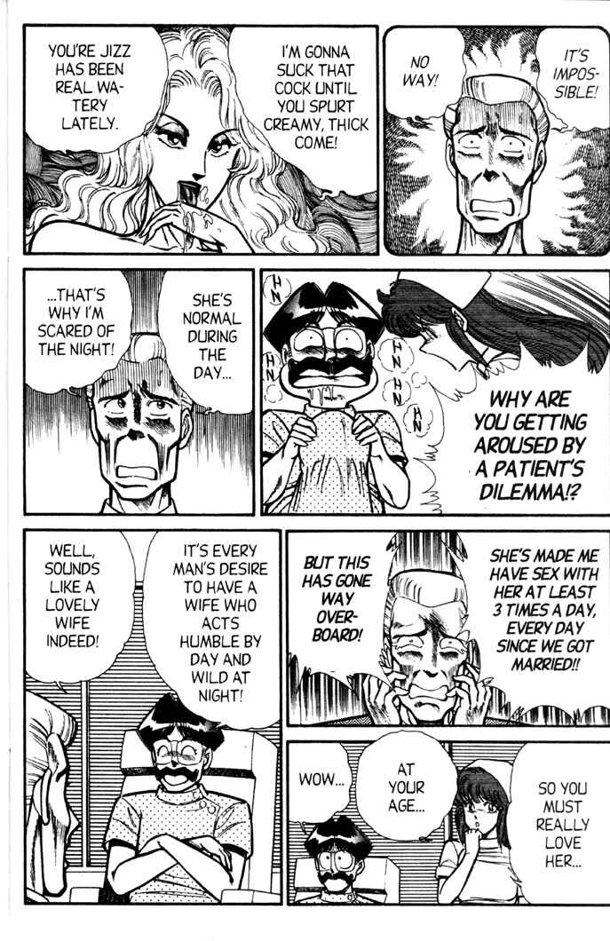 Page 8 Chapter 70 Ogenki Clinic