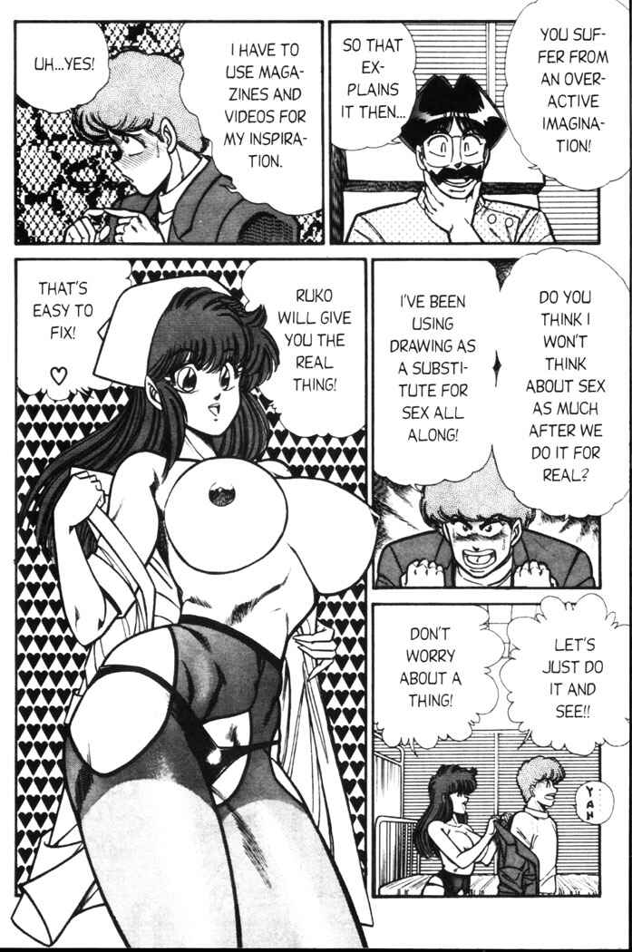 Page 13 Chapter 62 Ogenki Clinic