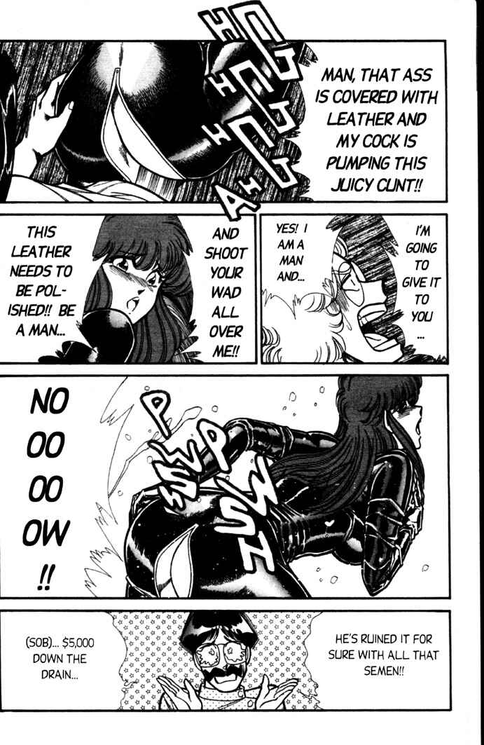 Page 13 Chapter 55 Ogenki Clinic