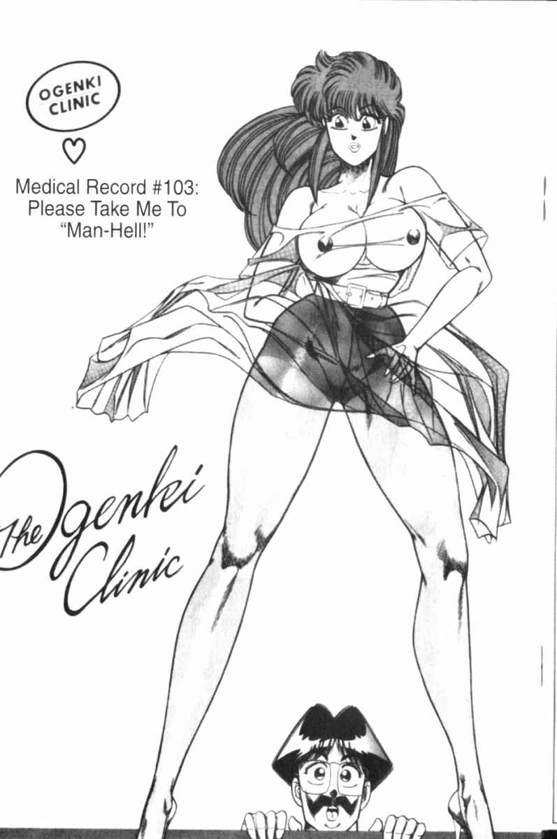 Page 1 Chapter 103 Ogenki Clinic