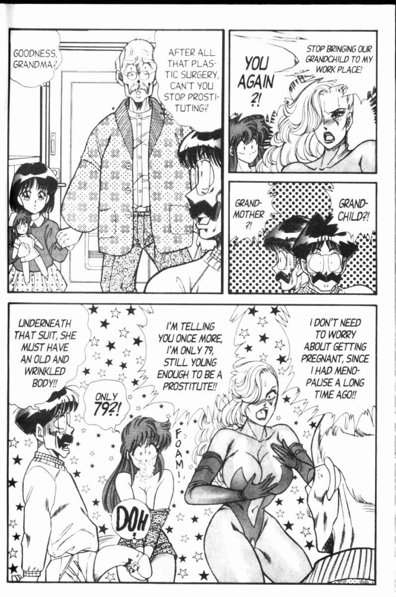Page 14 Chapter 103 Ogenki Clinic