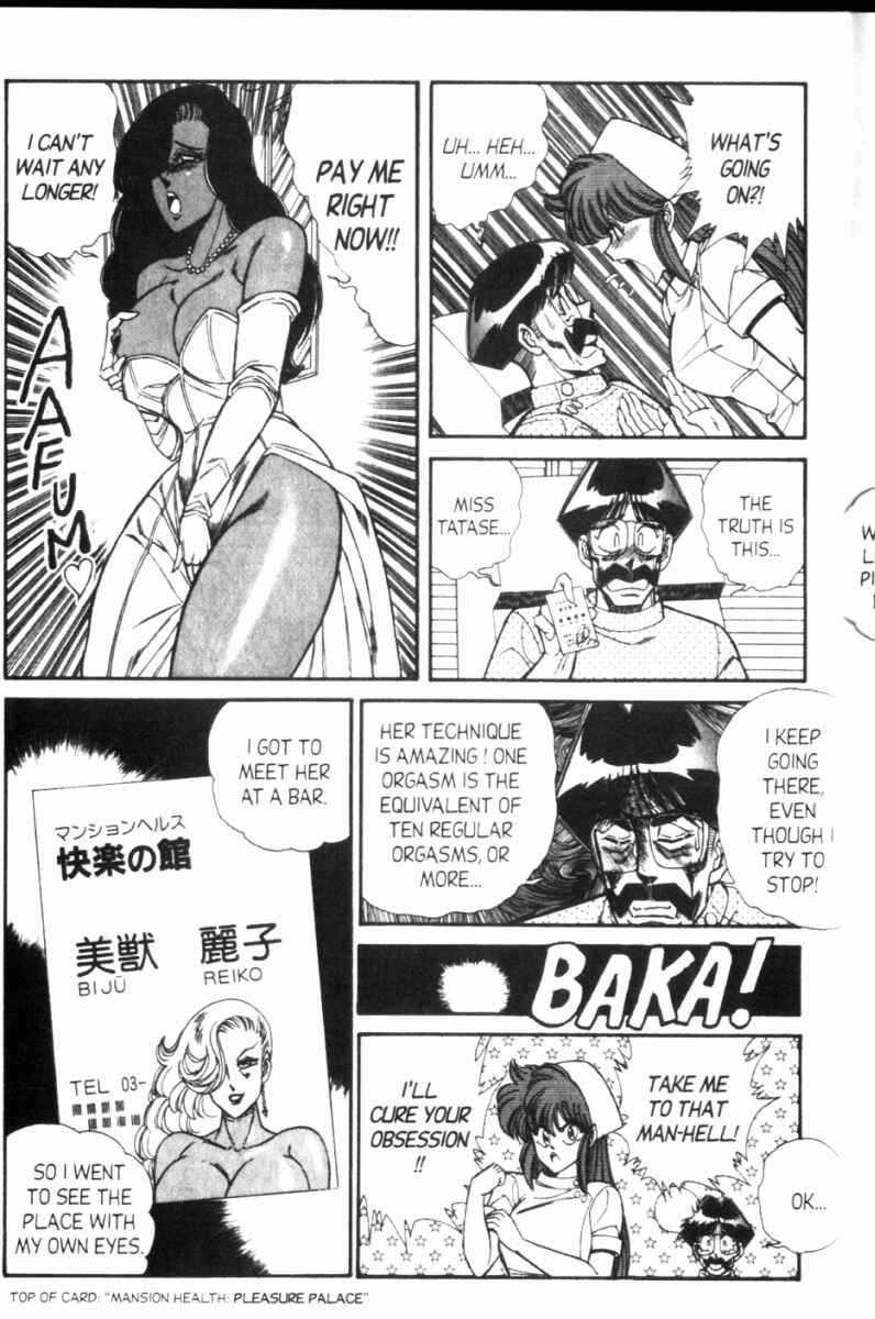 Page 9 Chapter 103 Ogenki Clinic