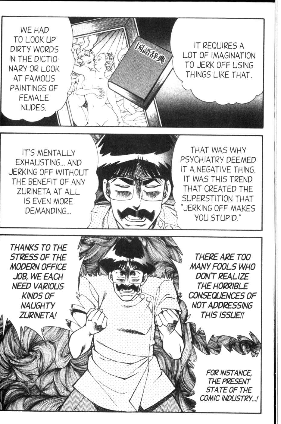 Page 11 Chapter 123 Ogenki Clinic