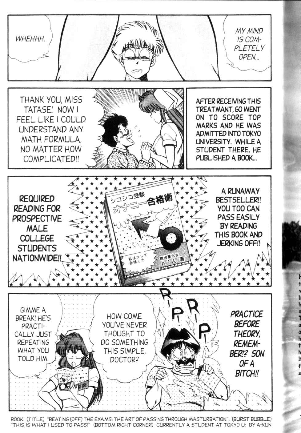 Page 14 Chapter 123 Ogenki Clinic