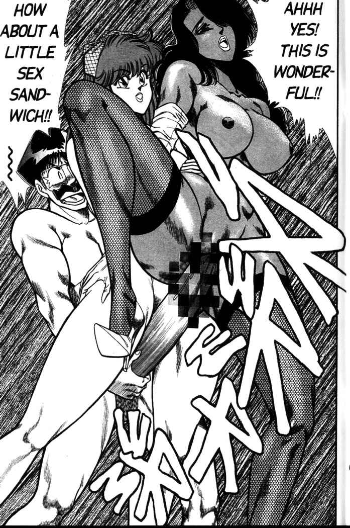 Page 12 Chapter 58 Ogenki Clinic