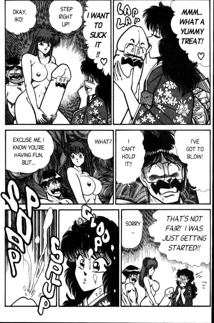 Page 15 Chapter 58 Ogenki Clinic
