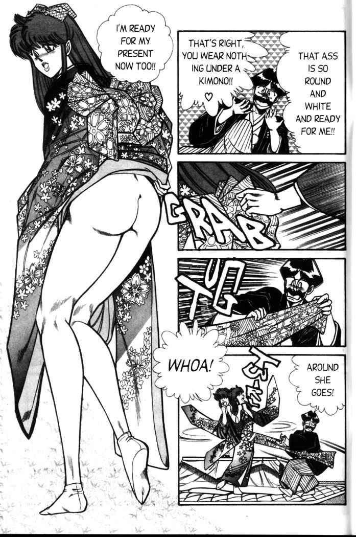 Page 6 Chapter 58 Ogenki Clinic