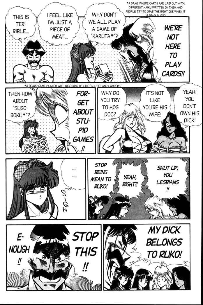 Page 9 Chapter 58 Ogenki Clinic