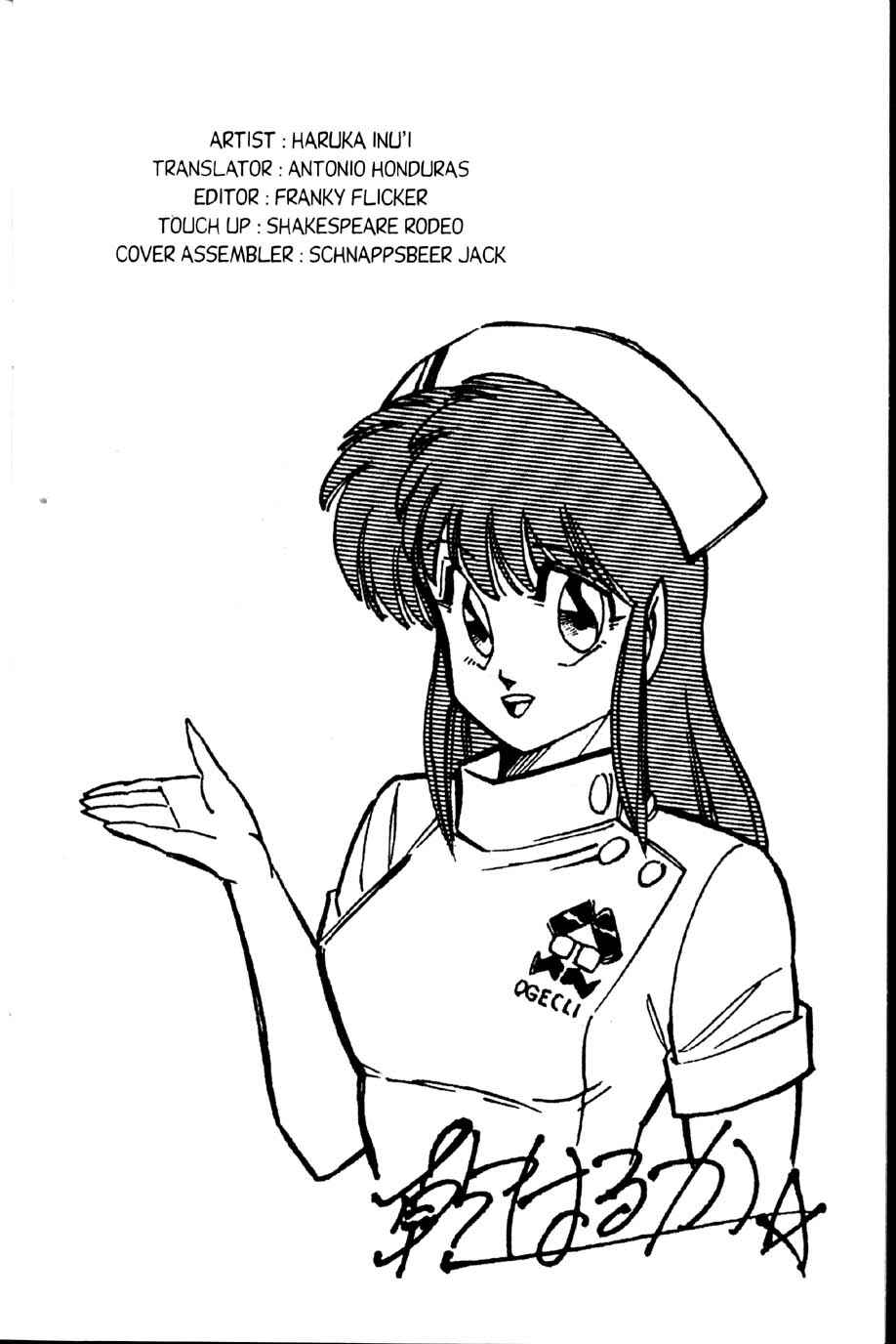 Page 8 Chapter 26.2 Ogenki Clinic