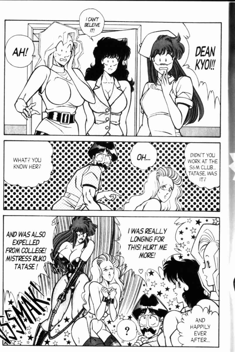 Page 14 Chapter 113 Ogenki Clinic