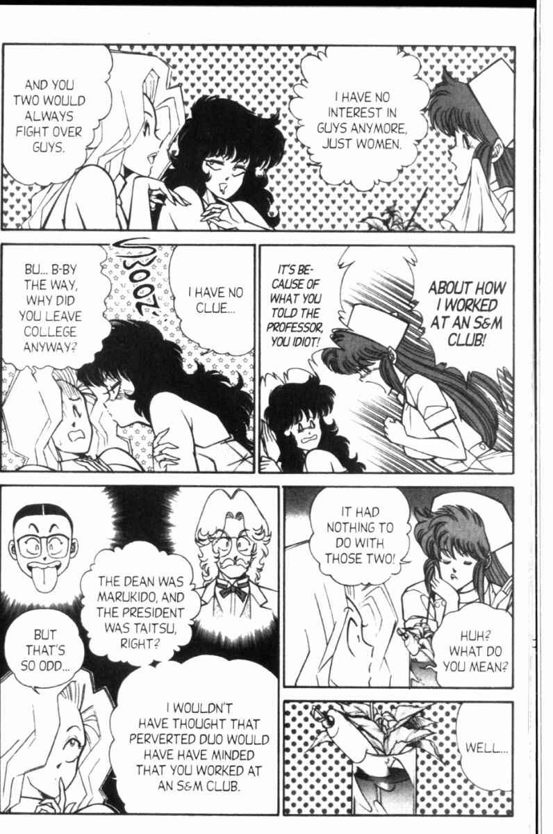Page 5 Chapter 113 Ogenki Clinic