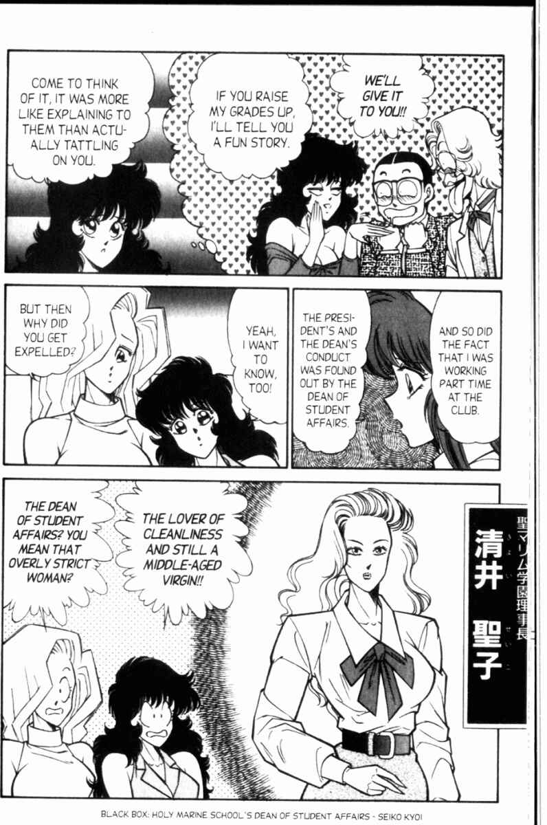 Page 7 Chapter 113 Ogenki Clinic