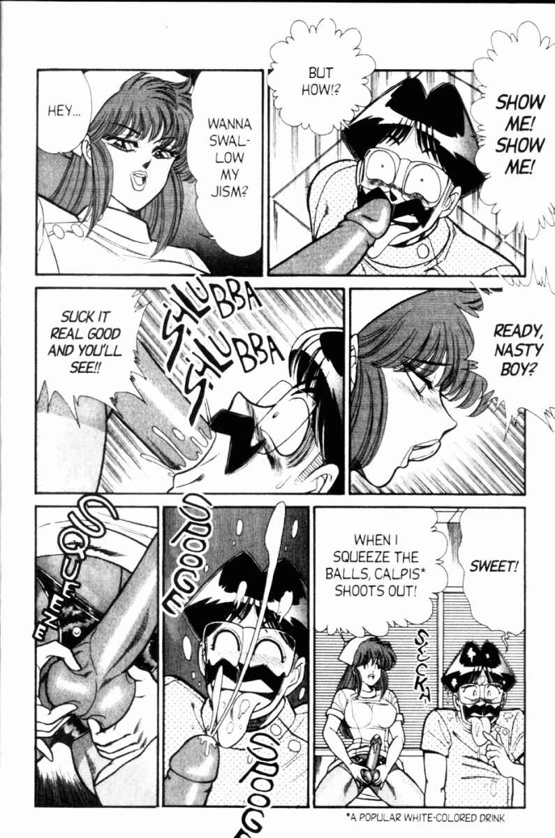 Page 4 Chapter 92 Ogenki Clinic