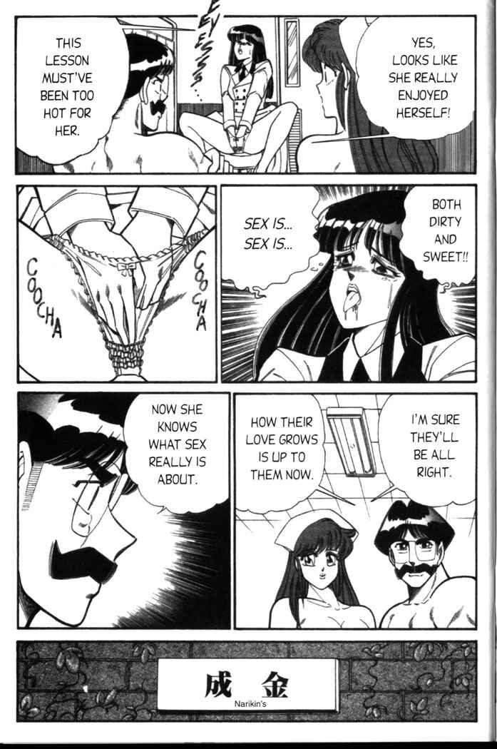 Page 14 Chapter 37 Ogenki Clinic