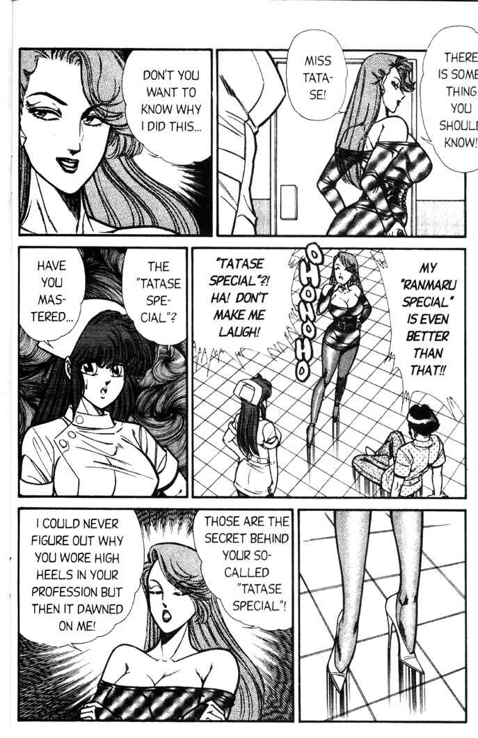 Page 7 Chapter 69 Ogenki Clinic