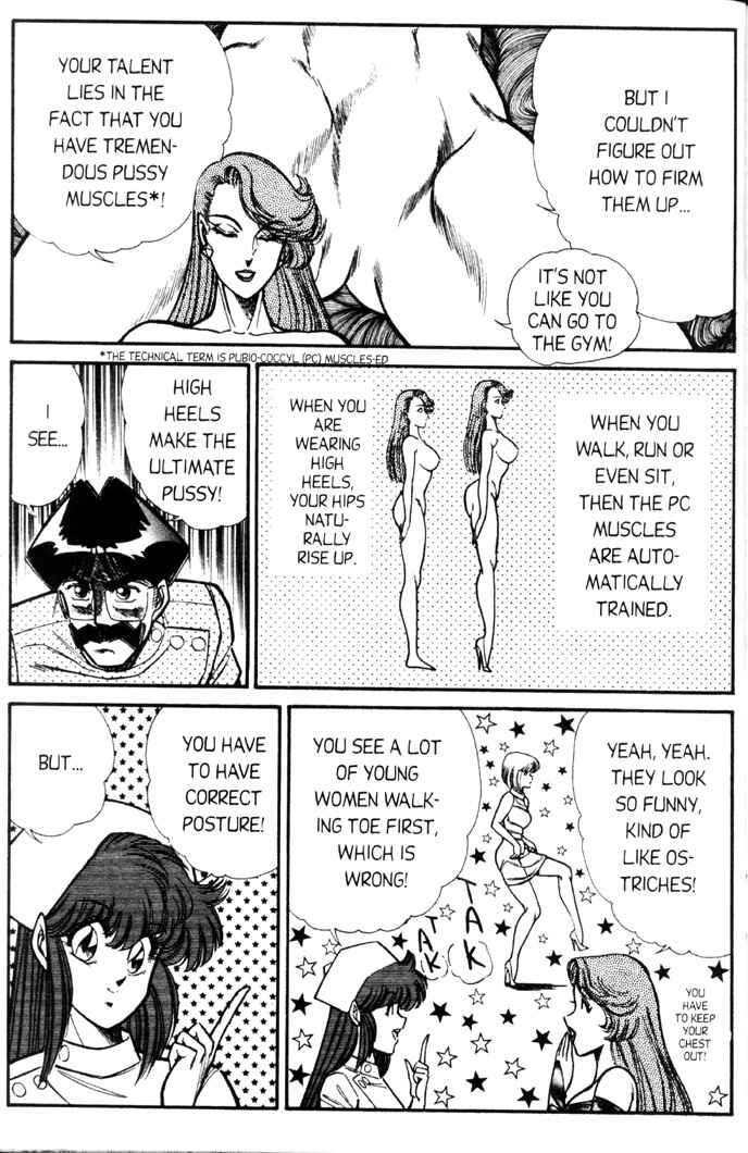 Page 8 Chapter 69 Ogenki Clinic