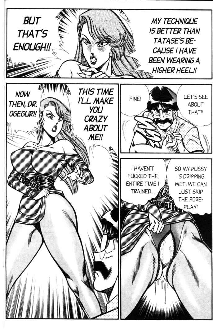 Page 9 Chapter 69 Ogenki Clinic