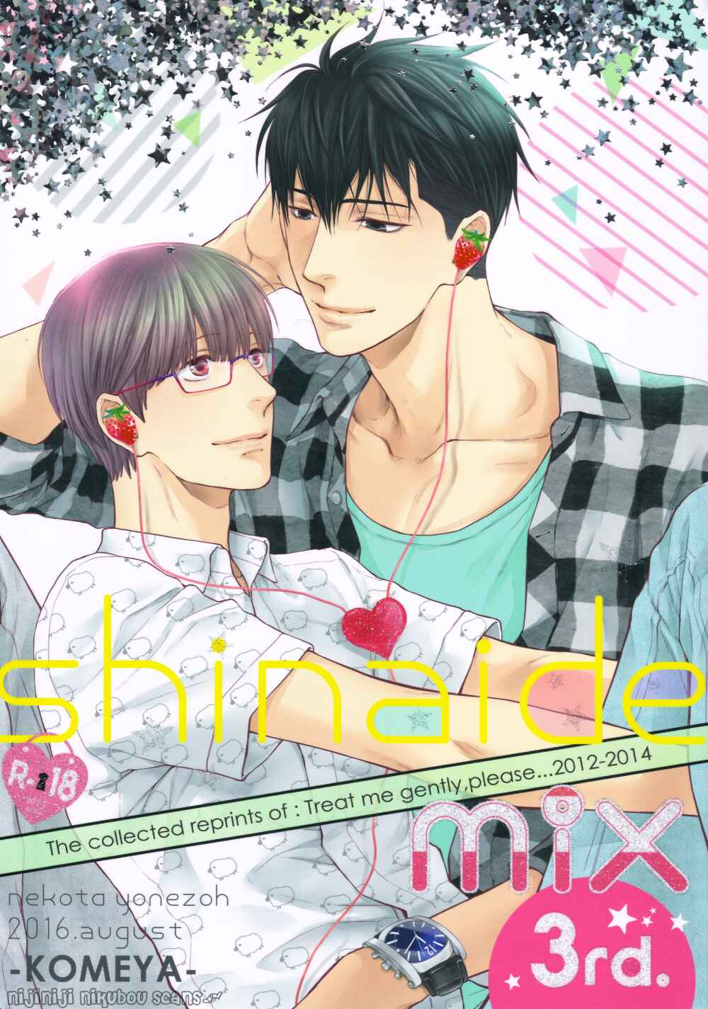 Page 1 Chapter 1 Shinaide MIX