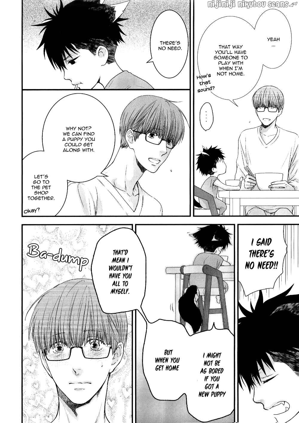 Page 7 Chapter 1 Shinaide MIX