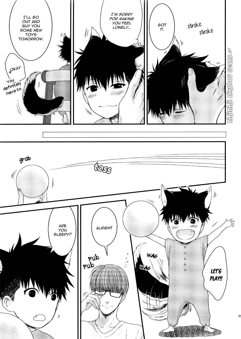 Page 8 Chapter 1 Shinaide MIX