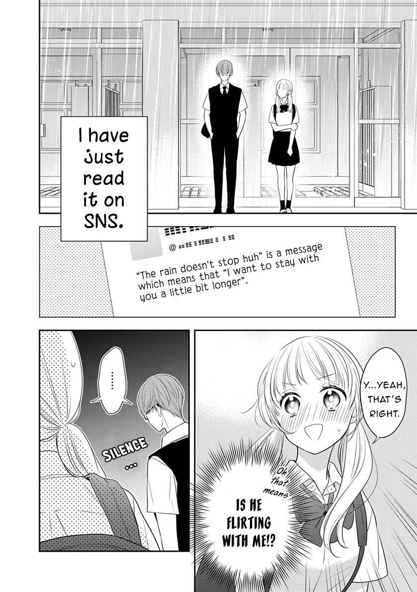 Page 2 Chapter Unknown_6b69 Ame ga Yamimasen ne