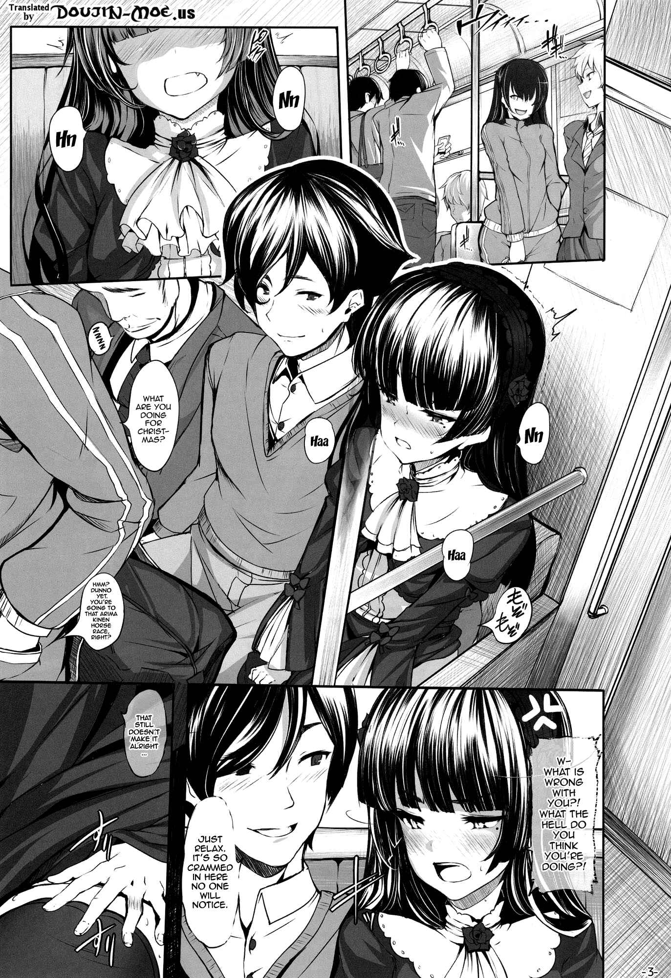 Page 2 Chapter Unknown_3bde Ore no Imouto ga Konna ni Kawaii Wake ga Nai - Watashi no kareshi ga Konna ni Do M na Wake ga Nai (Doujinshi)