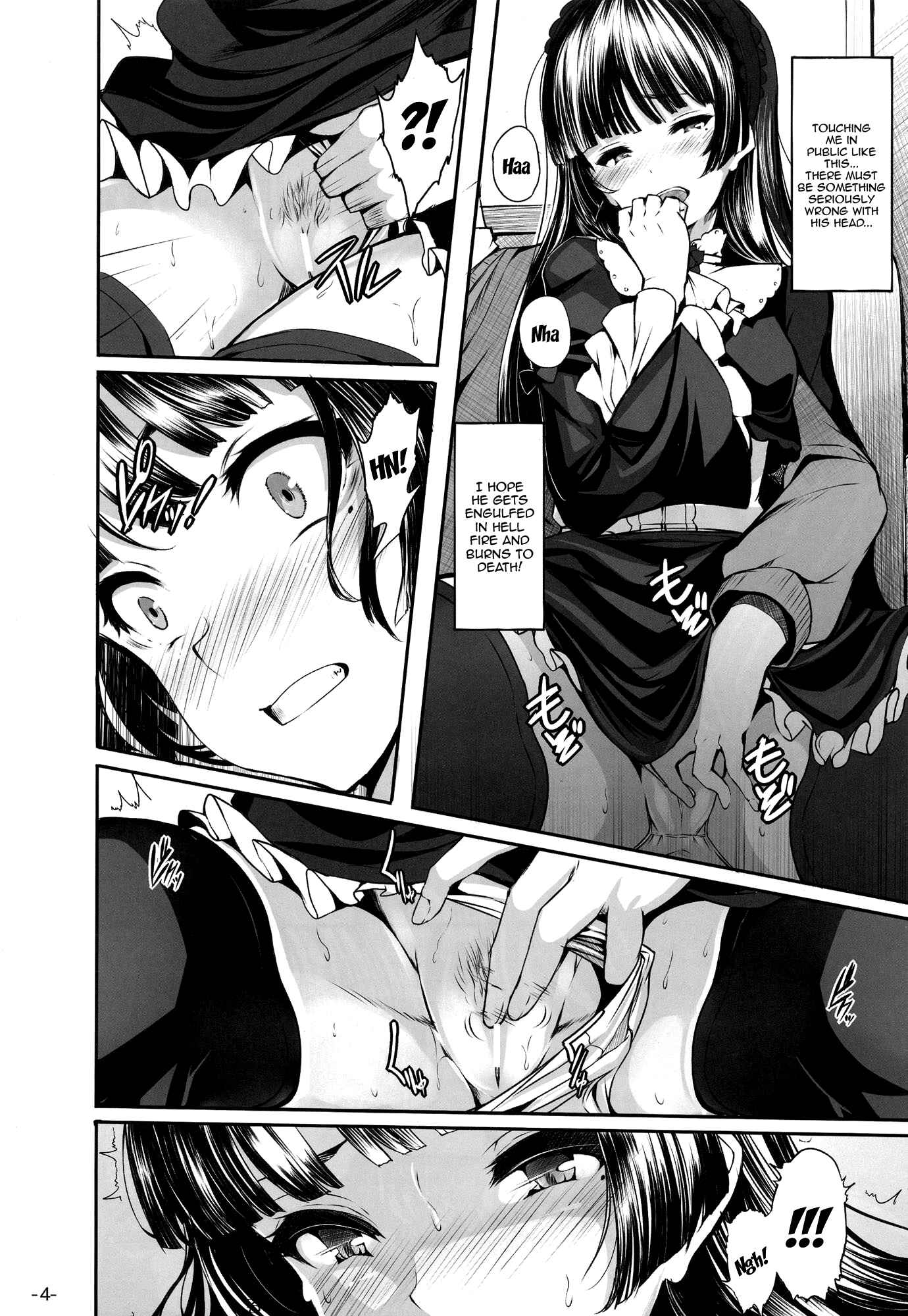 Page 3 Chapter Unknown_3bde Ore no Imouto ga Konna ni Kawaii Wake ga Nai - Watashi no kareshi ga Konna ni Do M na Wake ga Nai (Doujinshi)