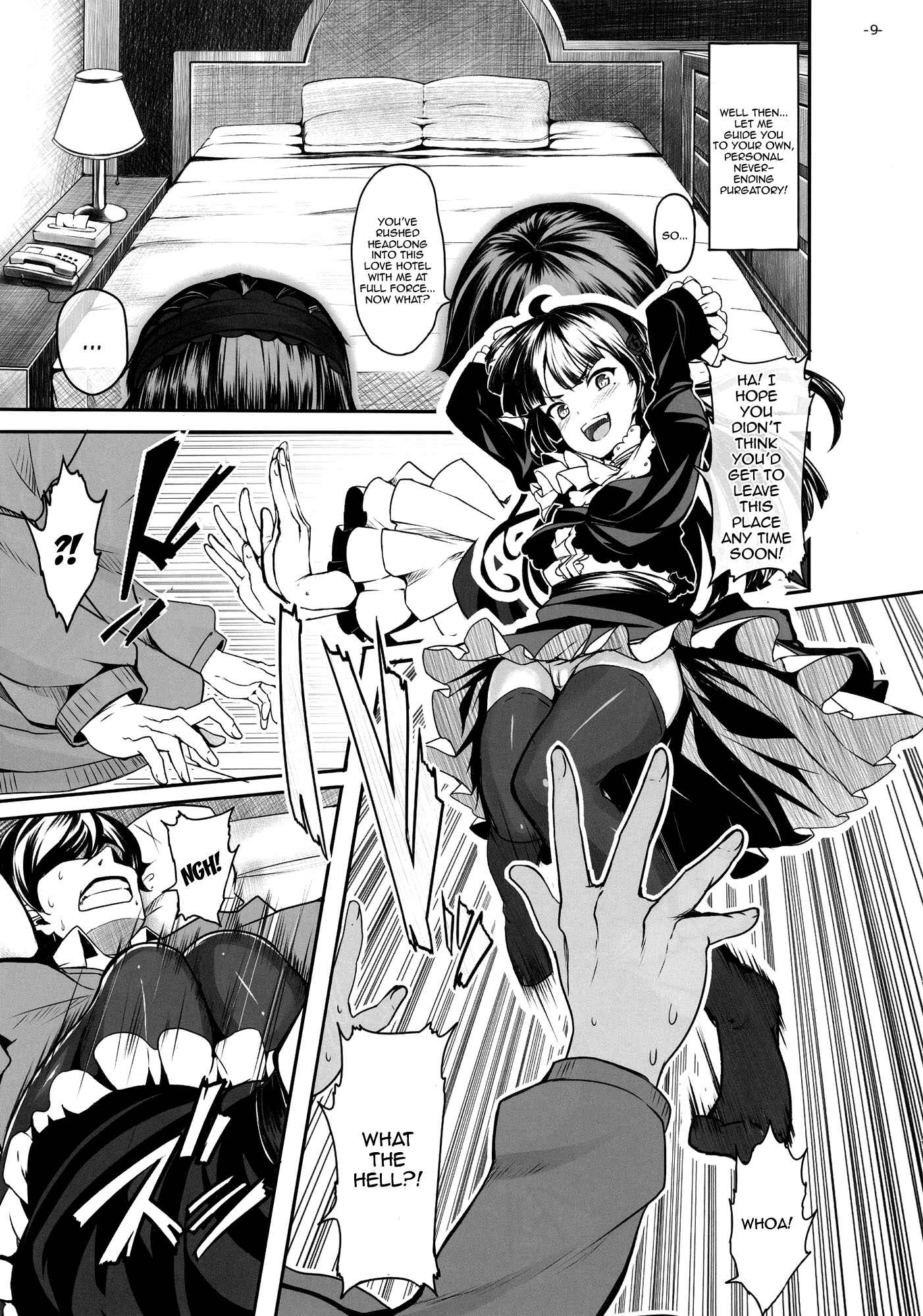 Page 8 Chapter Unknown_3bde Ore no Imouto ga Konna ni Kawaii Wake ga Nai - Watashi no kareshi ga Konna ni Do M na Wake ga Nai (Doujinshi)