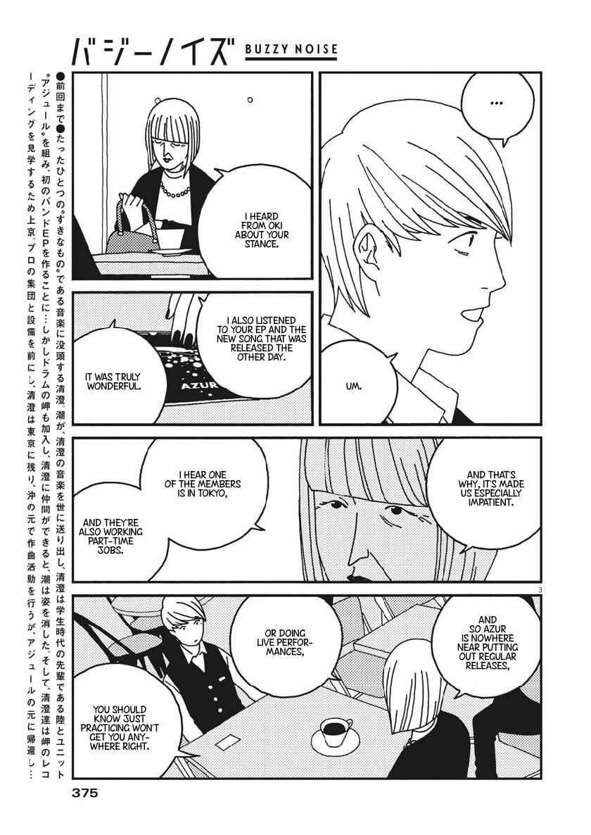 Page 5 Chapter 50 Buzzy Noise