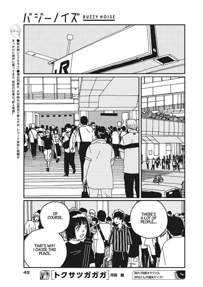 Page 8 Chapter 8 Buzzy Noise