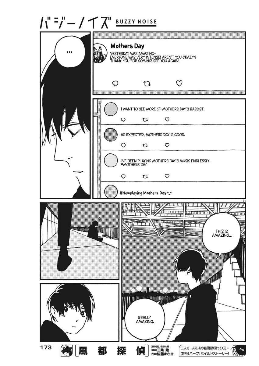 Page 12 Chapter 17 Buzzy Noise