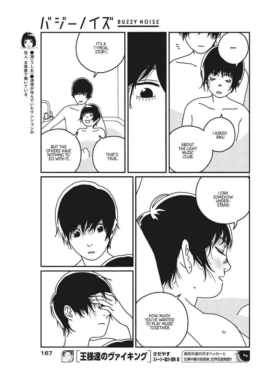 Page 6 Chapter 17 Buzzy Noise