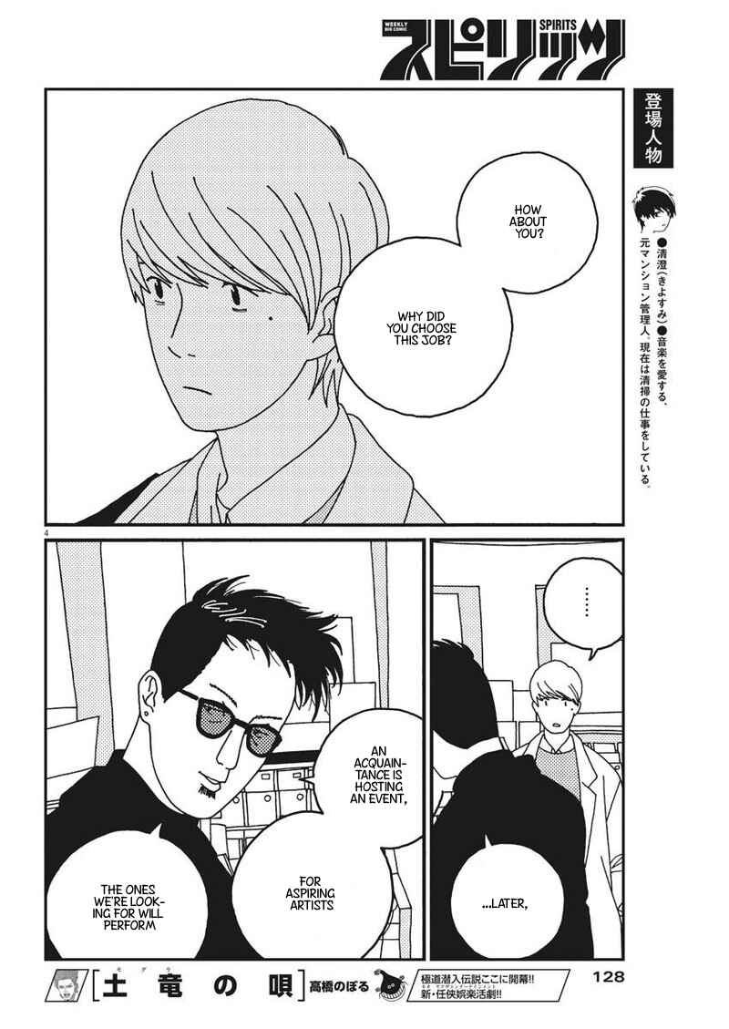 Page 4 Chapter 22 Buzzy Noise