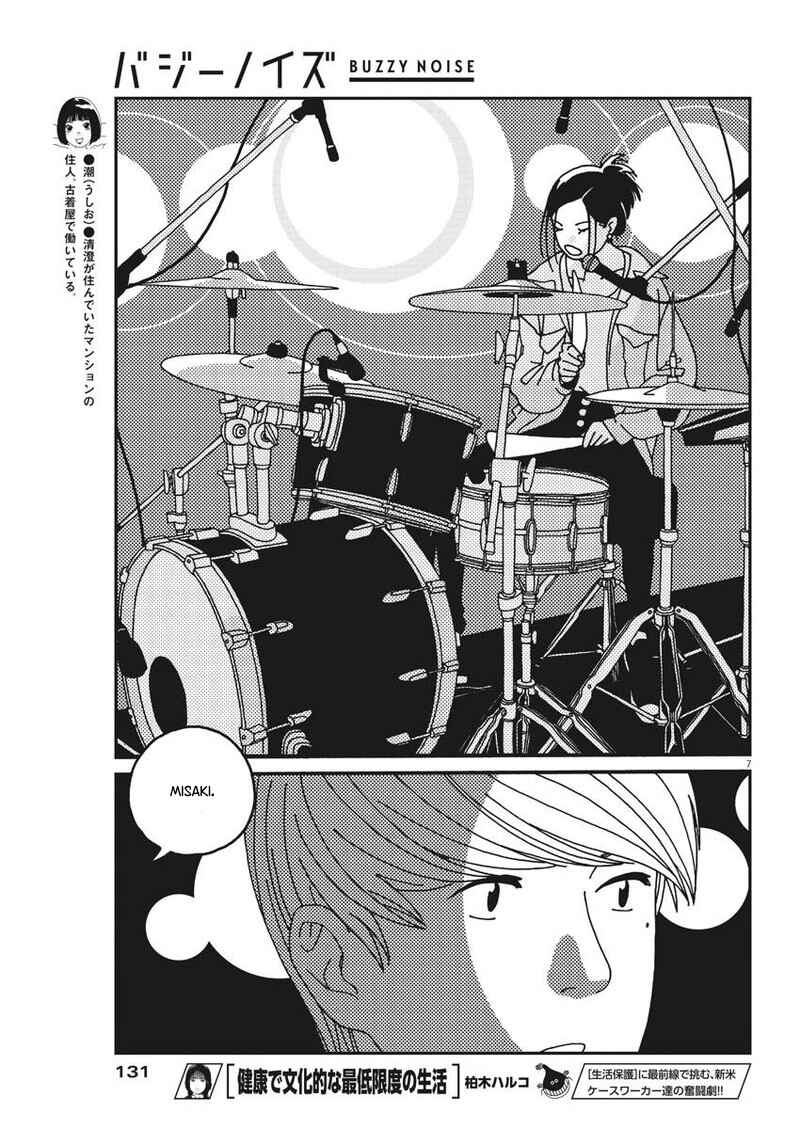 Page 7 Chapter 22 Buzzy Noise
