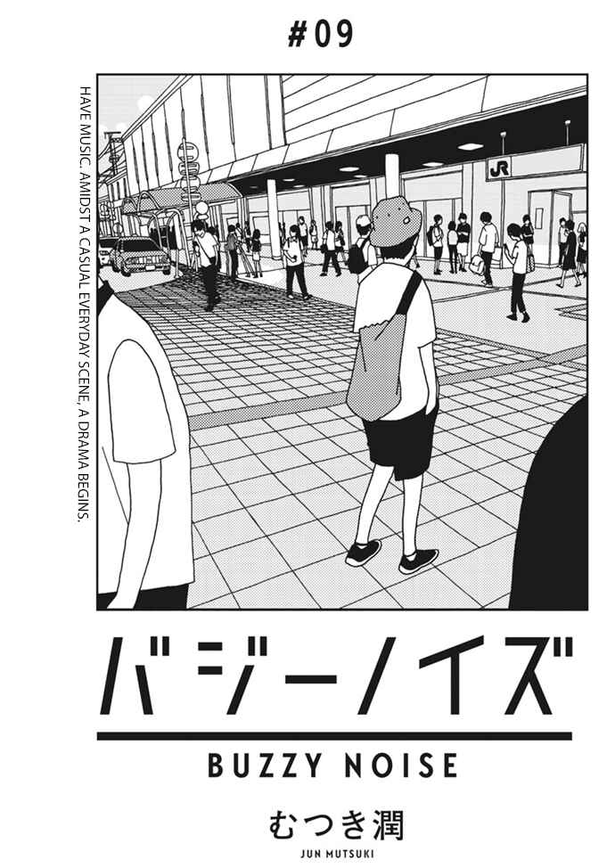 Page 2 Chapter 9 Buzzy Noise