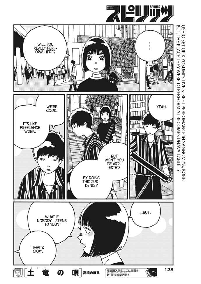 Page 3 Chapter 9 Buzzy Noise