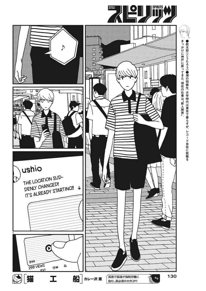 Page 5 Chapter 9 Buzzy Noise