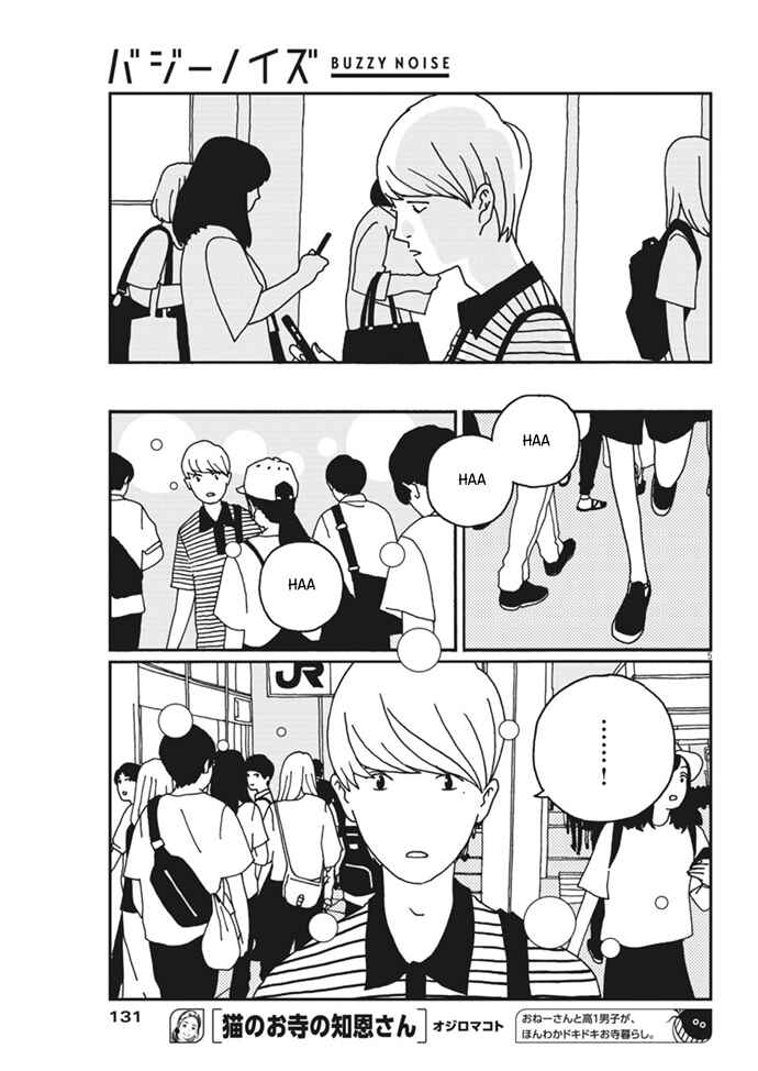 Page 6 Chapter 9 Buzzy Noise