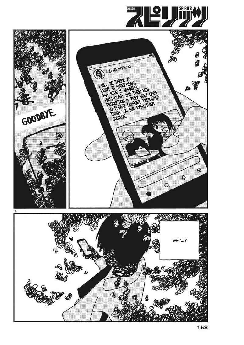 Page 19 Chapter 31 Buzzy Noise