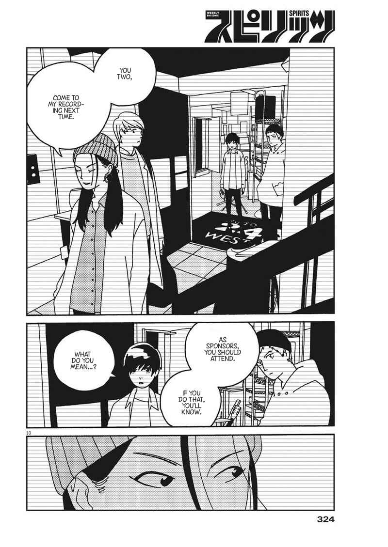 Page 12 Chapter 32 Buzzy Noise