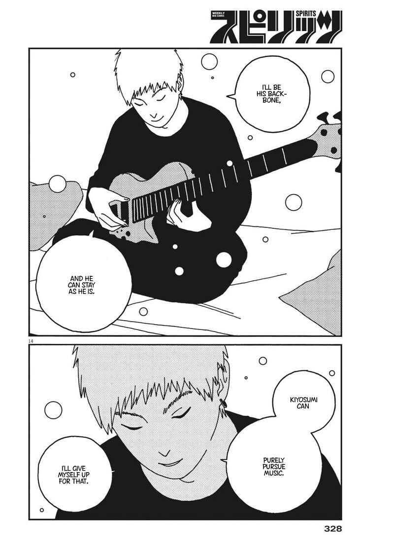Page 16 Chapter 32 Buzzy Noise