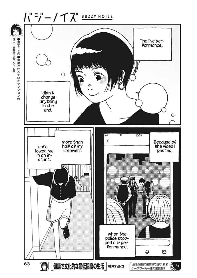 Page 6 Chapter 10 Buzzy Noise
