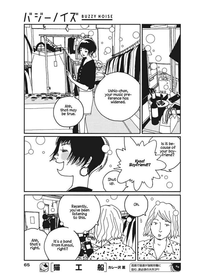 Page 8 Chapter 10 Buzzy Noise