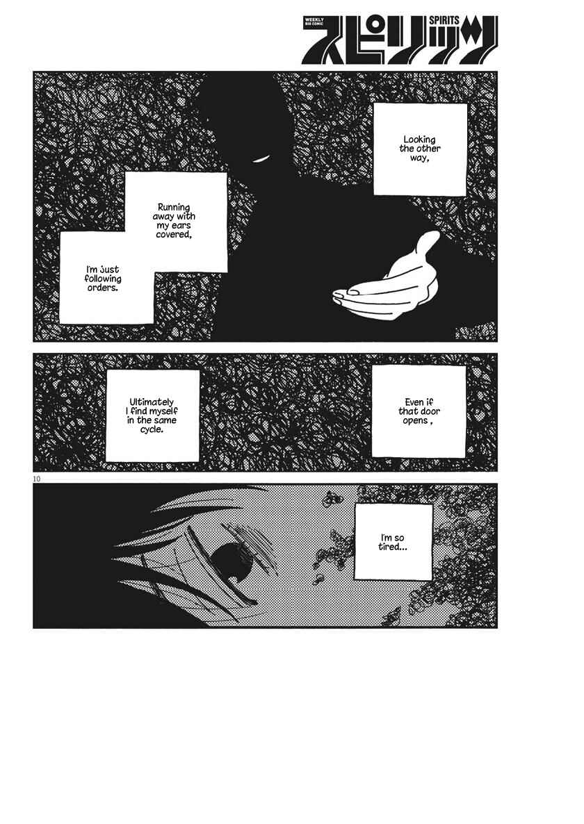 Page 11 Chapter 45 Buzzy Noise